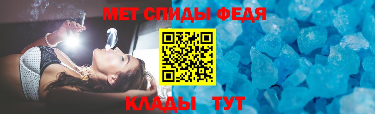 Амфетамин  Вход с VPN  Балтийск  Амфетамин  Амфетамин Premium 