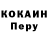 Кодеин напиток Lean (лин) NataLi DIY