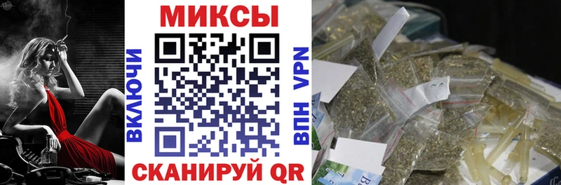 где купить   Балтийск  БУТИРАТ оксибутират 