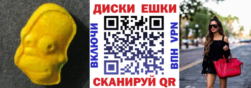 Ecstasy бентли  это состав  Балтийск  купить  сайты 