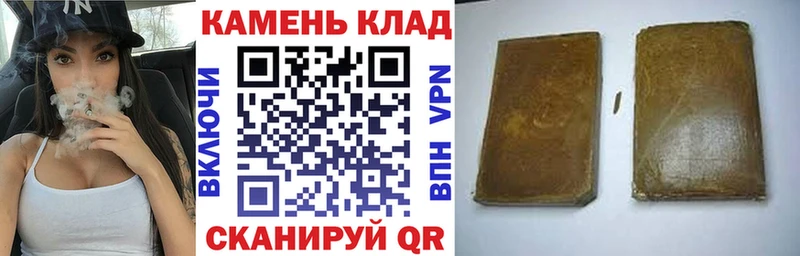 купить наркотики цена  Балтийск  ГАШ 40% ТГК 