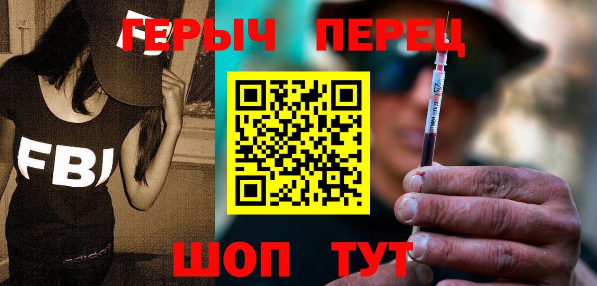 Балтийск  Героин VHQ  ГЕРОИН  Вход с VPN 