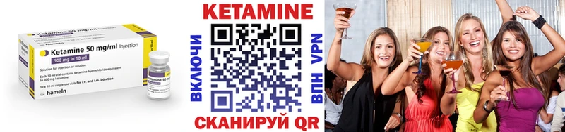 Кетамин ketamine  наркота  Балтийск 