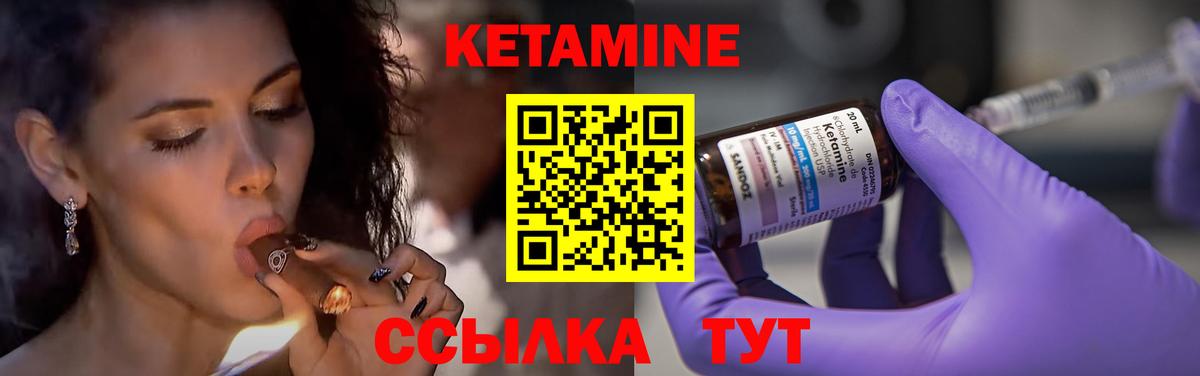 площадка телеграм  КЕТАМИН VHQ  Кетамин VHQ  Вход с VPN  Балтийск 