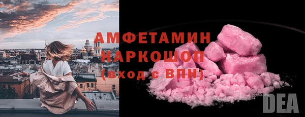 марки lsd Баксан