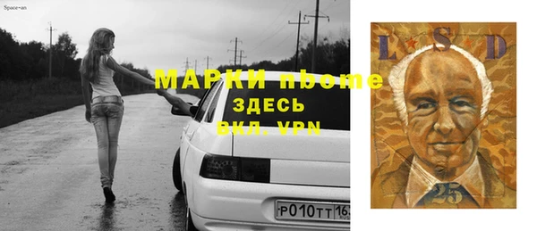 марки lsd Баксан