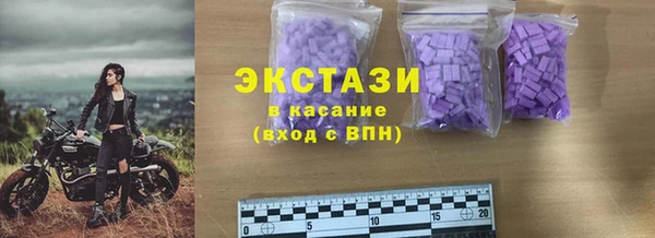 марки nbome Балахна