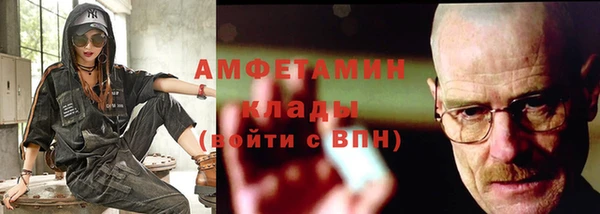 марки nbome Балахна