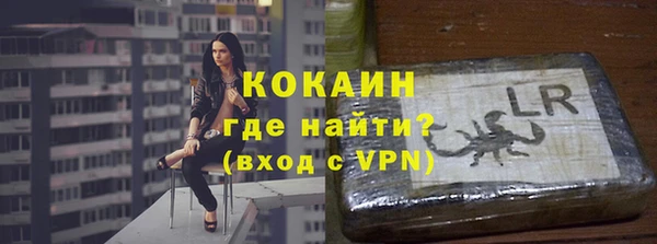 марки nbome Балахна