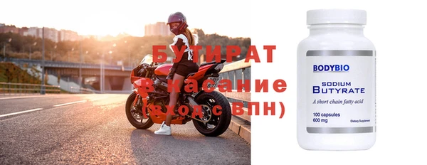 марки nbome Балахна
