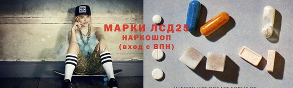 ALPHA PVP Сосновка