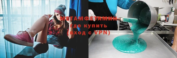 мяу мяу кристалл Сосновый Бор