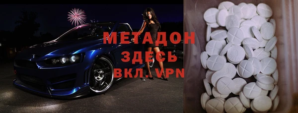 марки nbome Балахна