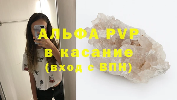 марки nbome Балахна