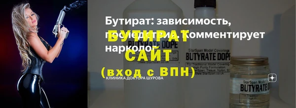 а пвп мука Балабаново