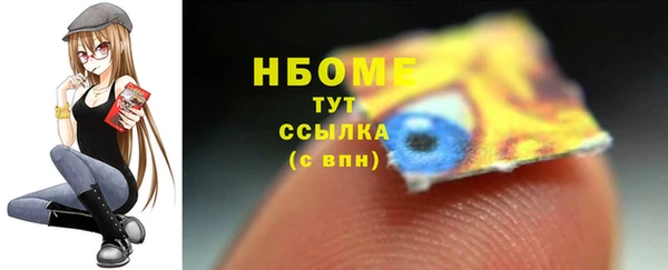 марки nbome Балахна