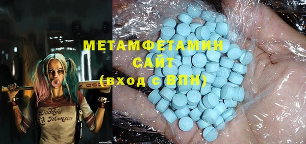 марки lsd Баксан