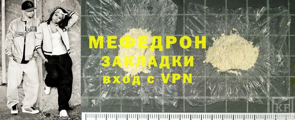 а пвп мука Балабаново