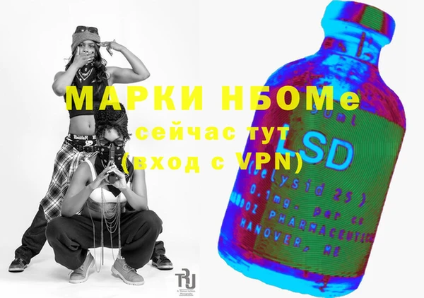 марки lsd Баксан