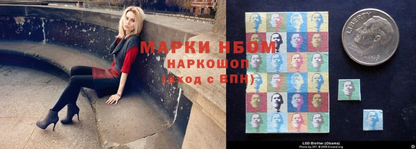 марки nbome Балахна