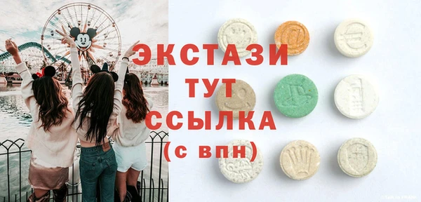 марки lsd Баксан