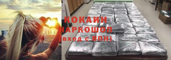 марки nbome Балахна
