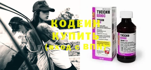 марки nbome Балахна