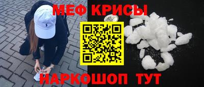 индика Славянск-на-Кубани