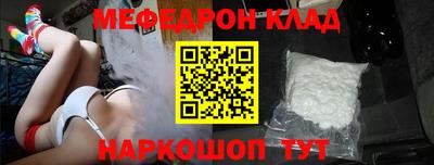 индика Славянск-на-Кубани