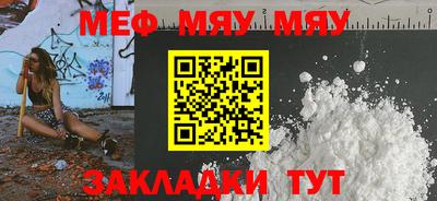 кристаллы Славгород