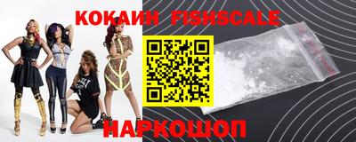 кристаллы Славгород