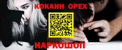 индика Славянск-на-Кубани
