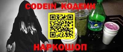 кристаллы Славгород