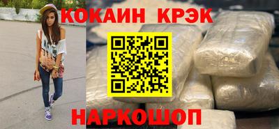 индика Славянск-на-Кубани