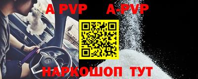 кристаллы Славгород