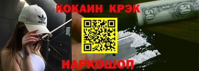 соль курить ск Сланцы