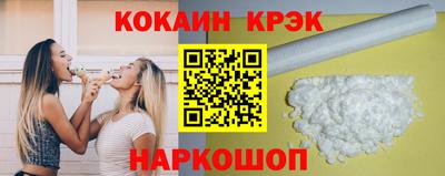 соль курить ск Сланцы