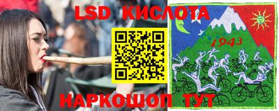 соль курить ск Сланцы