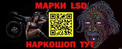 кристаллы Славгород
