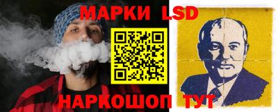 кристаллы Славгород