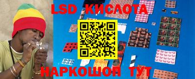 индика Славянск-на-Кубани