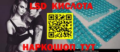соль курить ск Сланцы