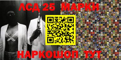индика Славянск-на-Кубани
