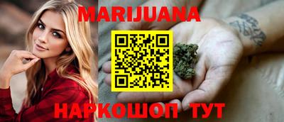 кристаллы Славгород