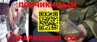 кристаллы Славгород