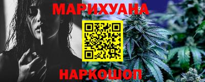 индика Славянск-на-Кубани