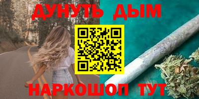 соль курить ск Сланцы