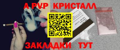 индика Славянск-на-Кубани