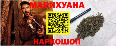 кристаллы Славгород