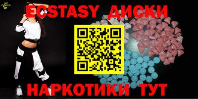индика Славянск-на-Кубани